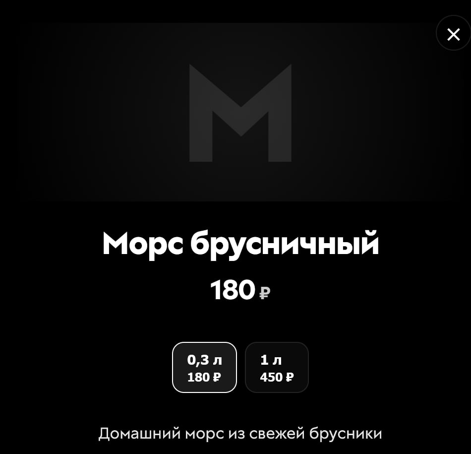 Одно блюдо — много порций 🍷
